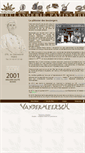 Mobile Screenshot of boulangerie-patisserie-vandermeersch.com